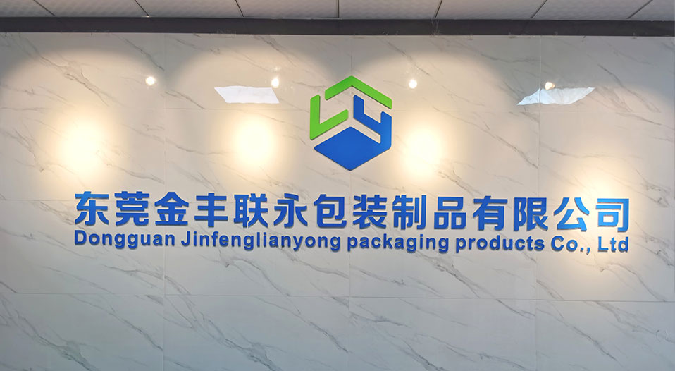 企业简介 企业简介
