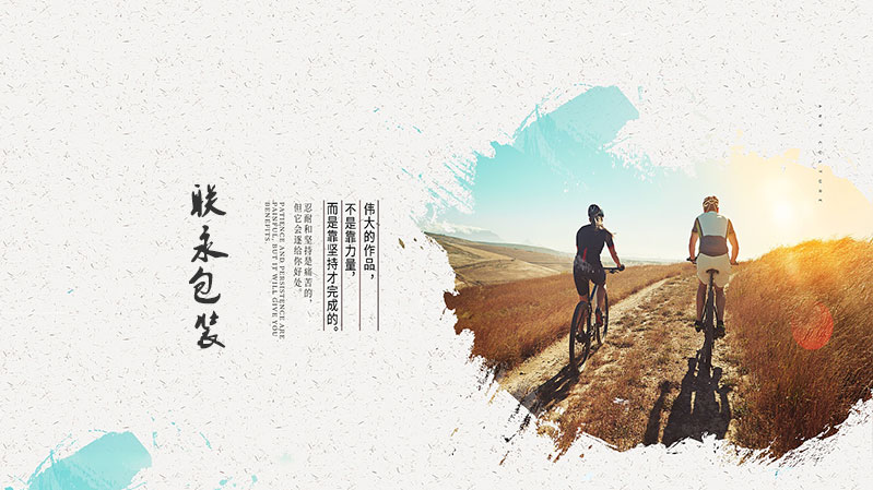 公司规模 公司规模