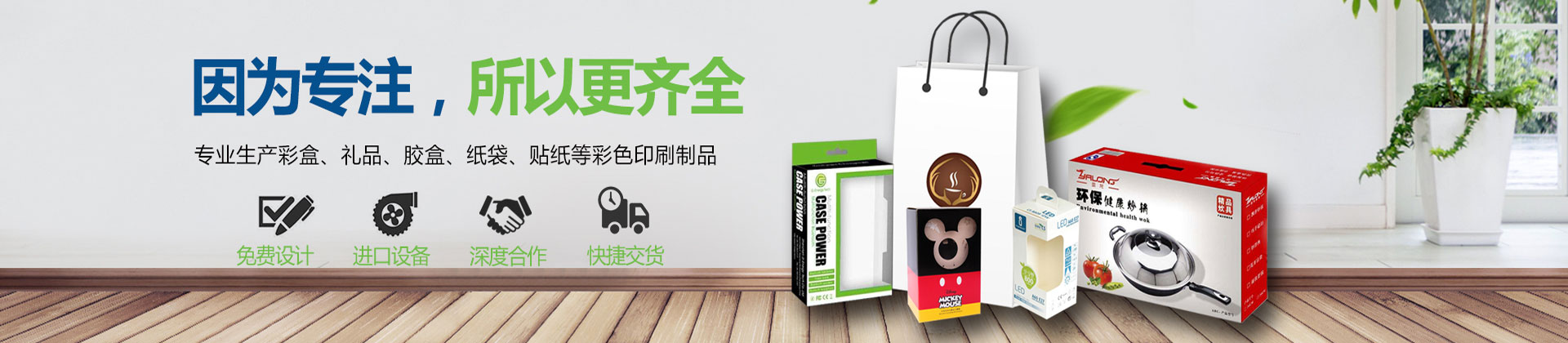产品中心