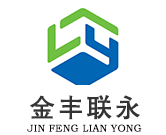 东莞市联永包装材料有限公司