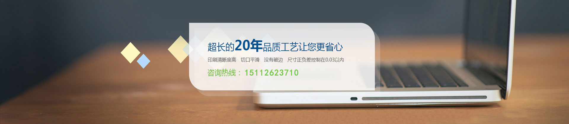 新闻资讯